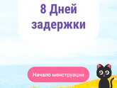 Рыбка.