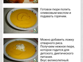 Тыква