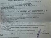 Короче девочки вотПришлю фото