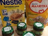 Девочки, Шахты