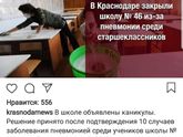 Снова "хорошие новости"...