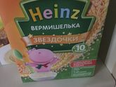 Как вводили ?