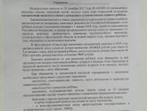 Выплаты на ребенка...