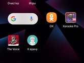 Приложение к врачу