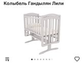 37!!!!! Мамочки!!!!🙈
