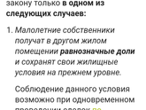 Вопрос про мат капитал