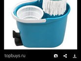Швабра