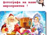 Три в одном по