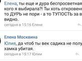 Проклятие века 😂