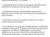 Позитивное родительство. 2. Младенческие колики
