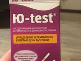 Тест