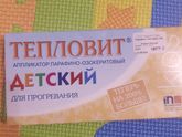 Парафин. Мой опыт