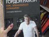 Привет?