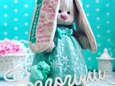 Оригинальный подарок - именная игрушка зайка ми