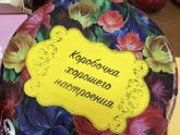 У учителя юбилей! Кто что дарил?