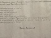 Стоит ли ходить на