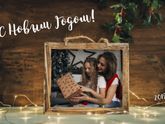 Бесплатно сделаю новогоднюю электронную