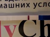 Lady check результат
