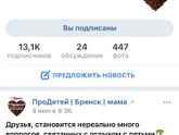 Детский массаж Брянск
