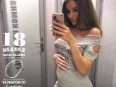 18 неделек ???