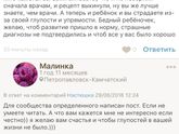 Определённое сообщество⁉️