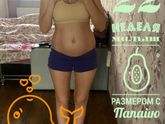 Какие у вас животики на сроке 22-23 недель 💕🤰