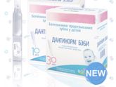 Продукты из аптеки, которые мы рекомендуем😌
