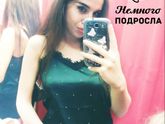 Вот и 30 недель,вес,постановка на учёт)