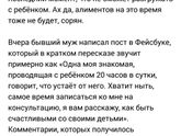 Статья о "бывших" детях