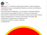 Брянск!!! Мошенники!!! Установка окон!!!