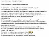 Я ржала как ненормальная