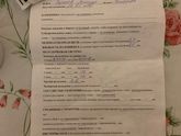 Минипередних рогов боковых желудочков