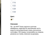 Сп томика
