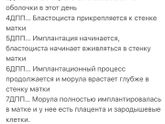 9 дпп трехдневки