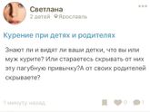 Интересно