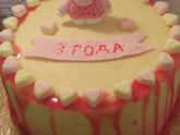 3 года)