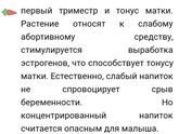 Срок 6 недель.