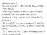 Может я рано сдалась?