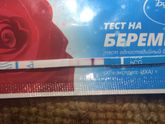 Всем привет 👋 Принимайте