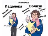 Немножко юмора ?