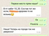 Лыжи)))