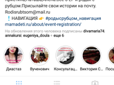 Роды в ПМЦ или не смотря на все усилия врачей пациент остался жив (Ларина Екатерина Борисовна и Балицкий Станислав Петрович)