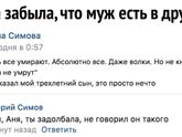 шутка дня??