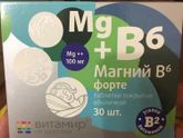 Магний В6 форте