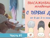 Девочки, кто вставлял своим