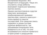Вакцинация. Статья для размышления.