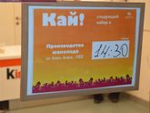 "Kidzania", 31.01.2018, часть 2.