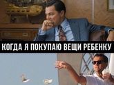 У вас тоже так?
