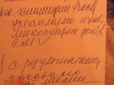 Кто знает что это
