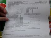 3 скрининг